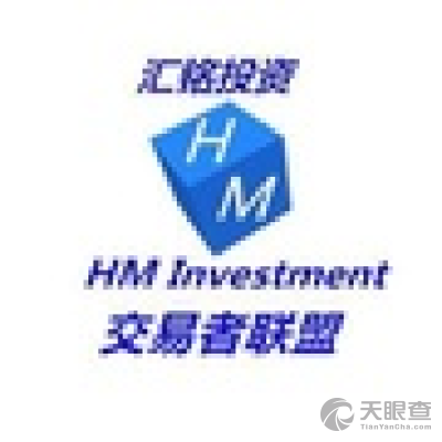 宁波市鄞州汇铭投资咨询 专业投资咨询的坚实后盾