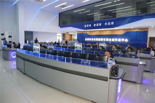 数字赋能，警校医联勤 台州以计算机数码库管理推进安全治理迭代升级