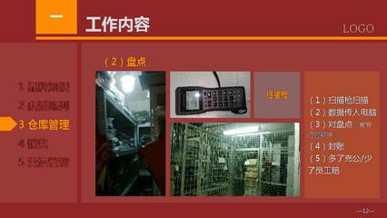 计算机数码库管理实习总结与成果展示